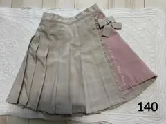 メゾピアノ プリーツ キュロット 140