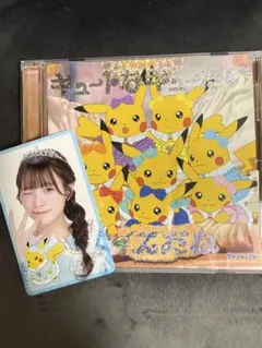 キュートなキューたい ポケモン 特典 ピカチュウ トレカ 桜庭遥花