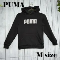 売り尽くし【PUMA 】✨Mサイズ(140相当）✨パーカー✨ブラック系✨