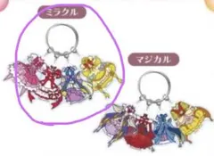 未使用 キュアミラクル 衣装アクリルチャーム 魔法つかいプリキュア！！