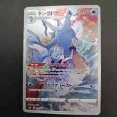 キングドラ デルタ種 δ-デルタ種 1st edition ion - メルカリ
