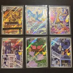 ポケモンカード AR 12枚セット まとめ売り - メルカリ