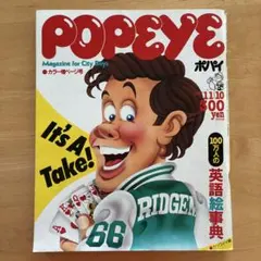 Olive オリーブ 1982年4月5日 POPEYE ポパイ増刊号 - メルカリ