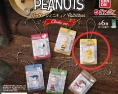 PEANUTS　パッケージミニチュアコレクション　ウッドストック