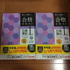 カミムスビ様 リクエスト 3点 まとめ商品