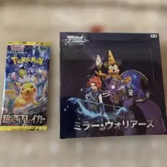 ヴァイスシュバルツ Disney ミラー・ウォリアーズ 未開封 1BOX - メルカリ