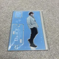 2025年最新】da-ice アクリルスタンド 花村想太の人気アイテム - メルカリ