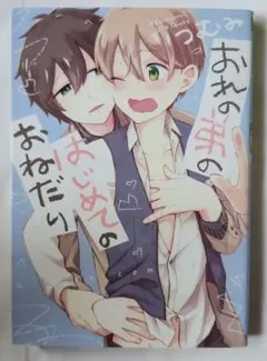 Item thumbnail for item 323e4d0f-1020-43ad-92bf-4a88770f5353