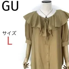 GU ジーユー ビッグラッフルブラウス 五分袖 ポリエステル100 Lサイズ