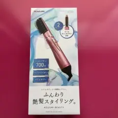 KOIZUMI カールドライヤー KHC-530/KHC-540