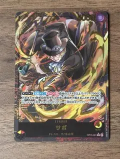 ワンピース サボ リーダーパラレル PSA10 リーパラ - メルカリ