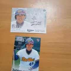 プロ野球2000 SPECIAL CARD SET VOL.2 - メルカリ