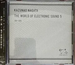 永田一直/The World Of Electronic Sound 5 帯付
