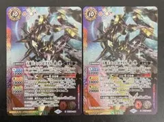 2026年最新】天魔王ゴッドゼクス破ノ型の人気アイテム - メルカリ