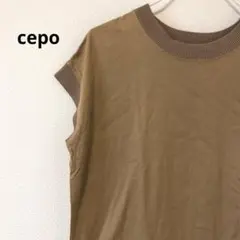 cepo セポ フレンチスリーブ カットソー ベージュ Mのサムネイル