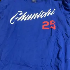 中日ドラゴンズ Tシャツセット 石川昂弥 上林誠知