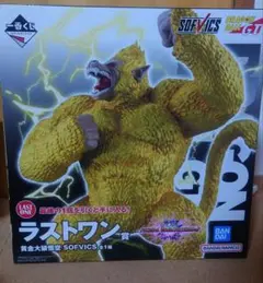 ドラゴンボール　一番くじ　VSオムニバスアルティメット　黄金大猿　ラストワン