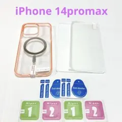 Skycase iPhone 14 Pro Max ケース ＆ ガラスフィルム