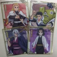 鬼滅の刃 アニプレックスくじ クリア色紙 煉獄杏寿郎 宇髄天元 悲鳴嶼行冥