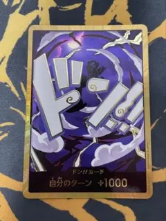 ワンピースカードゲーム ドン!!カード パラレル ニカ - メルカリ