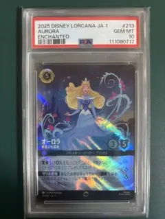 2022年 白熱のアルカナ テールナPSA10 - メルカリ