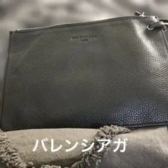BALENCIAGA ブラックレザー クラッチバッグ❣️さりげなく素敵❣️ポーチにも