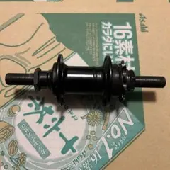 BMX 自転車用品 テクノ南海 フリーコースターハブ お値下げしました