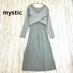 ミスティック mystic リブクロス ニットワンピース【F】ロング丈 グレー系