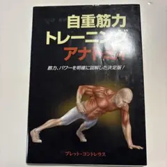 Item thumbnail for item b3000eb3-d597-473f-8275-34491ff6bc09