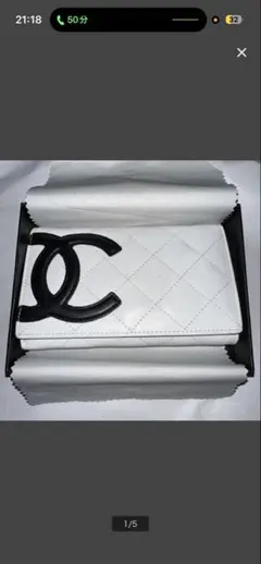 CHANEL カンボンライン 二つ折り財布 ホワイト
