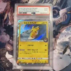 フォローで割引！ ポケモンカード PSA7 海で遊ぶピカチュウ PROMO C フォローで割引！ ポケモンカード PSA7 海で遊ぶピカチュウ PROMO C
