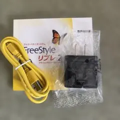 Abbott FreeStyleリブレ 2【本体なし】 充電器・コード・取説のサムネイル