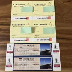 日本郵船株主優待 飛鳥クルーズ割引券 氷川丸ご招待券のサムネイル
