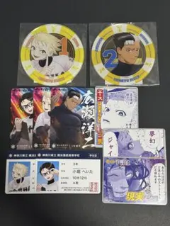 サンキューピッチ 伊能くじ バッテリーアクリルスタンド 草加・露木 