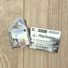 PlayStation　ゲームパッケージ　ミニチュアチャーム　ガチャガチャ
