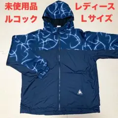 新品未使用　ルコックスポルティフ　エアサモーションジャケット　レディースＬサイズ