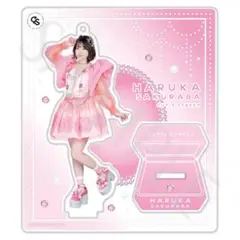 桜庭遥花 アクリルスタンド 初期衣装