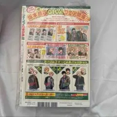 ジャンプGIGA 2025 SPRING 2025年 6/20号 [雑誌]