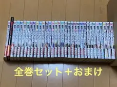 【美品・稀少】東京リベンジャーズ　全31巻セット（おまけ多数付）