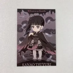 鬼滅の刃　カナヲ　ポストカード