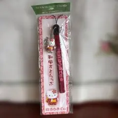 はろうきてぃ和風ストラップ(赤)