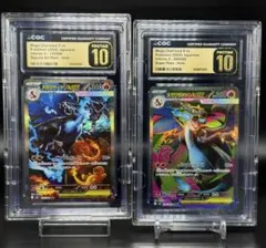 メガリザードンex SAR、SR連番セット | Mercari