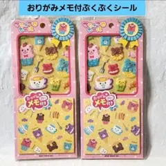 平成ファンシーレトロ キャラクター メモ シール などセット 当時物 レア！ 平成ファンシー大集合！ 懐かしくて新しいグッズが登場