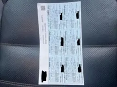 すかいらーく25%off株主優待券 6枚　有効期限2025年8月31日