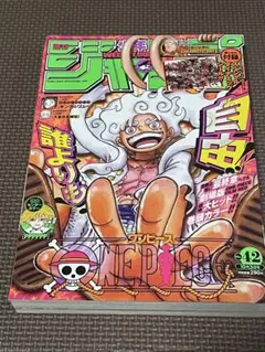 ステッカー付録