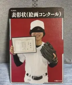 Item thumbnail for item 8e553b18-1606-4773-aae1-f7f50d91265a