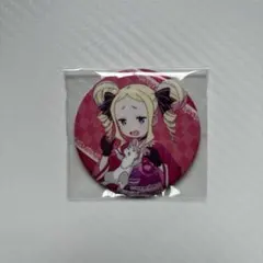 リゼロ 缶バッジ ベアトリス Re:ゼロから始める異世界生活 - メルカリ