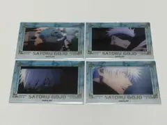 呪術廻戦　箔押し　場面写クリアカード　五条悟　呪術廻戦PLAZA