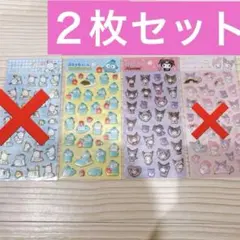正規品サンリオ　シール　2枚セット　まとめ売　クロミ　ハンギョドン