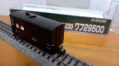 Item thumbnail for item 296d36dc-00b1-48ad-99f2-66ed2041104d